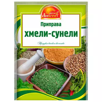 Приправа русский аппетит 15 г хмели-сунели