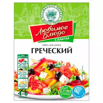 Приправа Волшебное дерево 20г салат греческий любимое блюдо