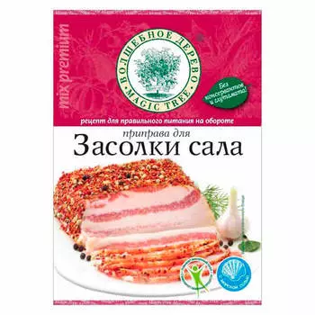 Приправа Волшебное дерево 30г для засолки сала люкс