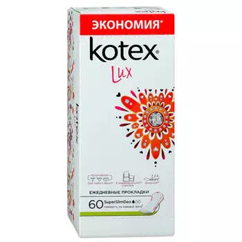 Прокладки ежедневные Kotex люкс 60шт супер слим део