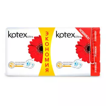 Прокладки Kotex 10+10шт ультра нормал сеточка