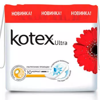 Прокладки Kotex 10шт ультра нормал сеточка