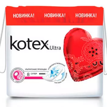 Прокладки Kotex 8шт ультра сеточка супер