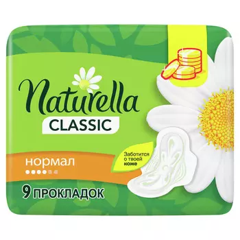 Прокладки Naturella Classic 9шт нормал 4 капли