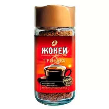 Промонабор кофе жокей 95г триумф ст/б + кофе жокей 95г империал ст/б