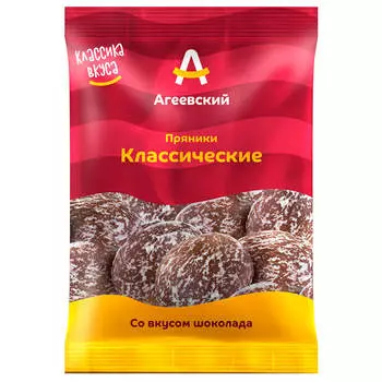 Пряники Классические 400г со вкусом шоколада Агеевский кки