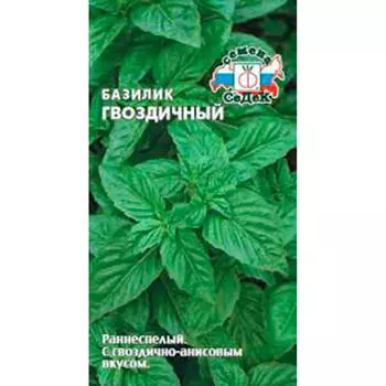 Пряность базилик гвоздичный аромат 0,1г Седек