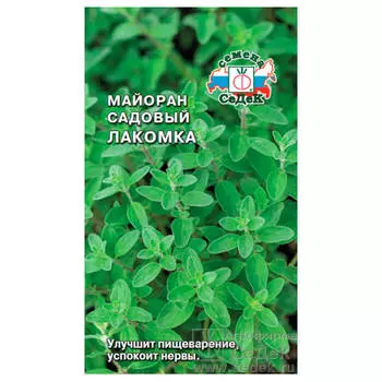 Пряность майоран лакомка 0,1г седек