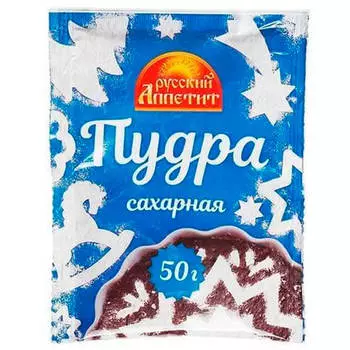 Сахарная пудра 50 г русский аппетит