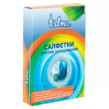 Салфетки против окрашивания Tilma 16 шт