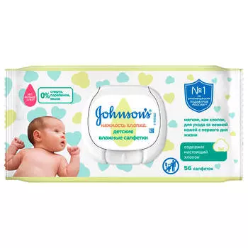 Салфетки влажные Johnson's baby 56шт нежность хлопка