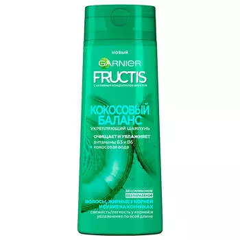 Шампунь Fructis 250мл кокосовый баланс