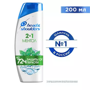 Шампунь Head &amp; Shoulders 200мл 2в1 ментол