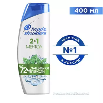 Шампунь Head &amp; Shoulders 400мл 2в1 ментол