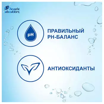 Шампунь Head&amp;Shoulders 900мл основной уход 2в1