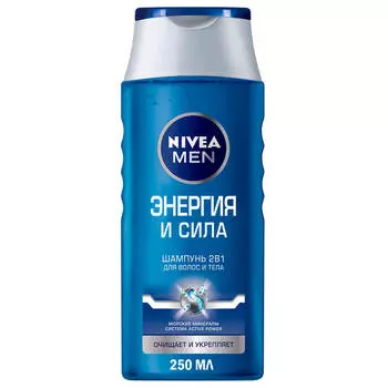 Шампунь Nivea men 250мл фил стронг