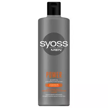 Шампунь Syoss Men Power 450мл для нормальных волос