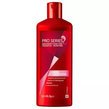 Шампунь Wella Pro Series 500мл глубокое восстановление