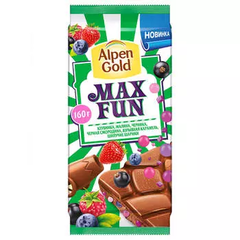 Шоколад Alpen Gold Max Fun 160г молочный с кусочками ягод рисовыми шариками и карамелью крафт