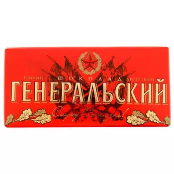 Шоколад генеральский 100 г Коммунарка