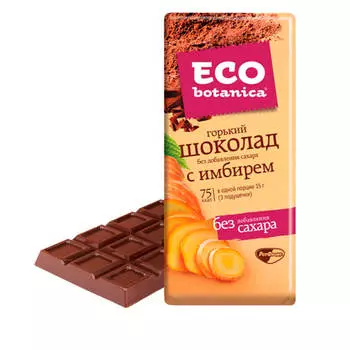 Шоколад горький ECO botanica без сахара с имбирем 90г РотФронт