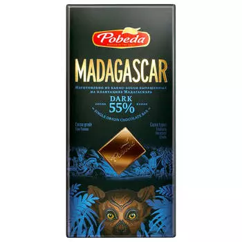 Шоколад Madagascar 100г 55% горький Победа