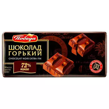 Шоколад Победа 100г 72% горький