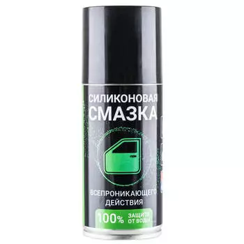 Силиконовая смазка Silicot Spray для резиновых уплотнителей 150мл аэрозоль