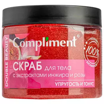 Скраб для тела Compliment 400 мл упругость и тонус инжир и роза