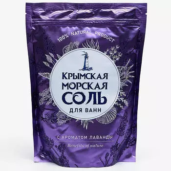 Соль для ванн крымская морская 1.1 кг лаванда