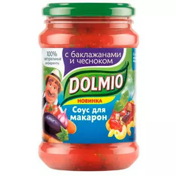 Соус для макарон Dolmio 350г с баклажанами и чесноком ст/б