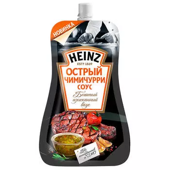 Соус Heinz 230г чимичурри острый дой-пак