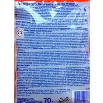 Средство для прочистки труб 70г Mr.Muscle