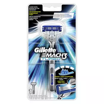 Станок Gillette Mach3 Turbo с 1 кассетой