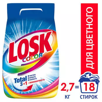 Стиральный порошок Losk 2,7кг автомат колор
