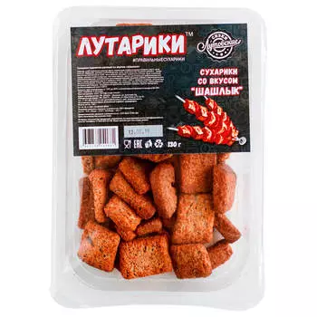 Сухари Лутарики 130 г шашлык