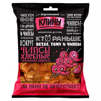 Сухарики-хлебные чипсы Клины 100г ржано-пшеничные со вкусом королевской креветки