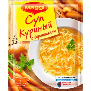 Суп Maggi 50г куриный с вермишелью