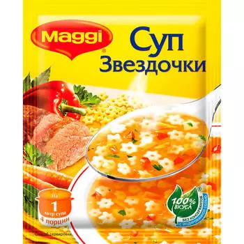 Суп Maggi 54г звездочки