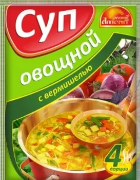 Суп русский аппетит 60 г овощной с вермишелью