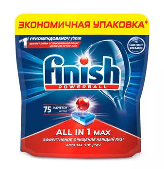 Таблетки для посудомоечных машин Finish 75шт все в 1