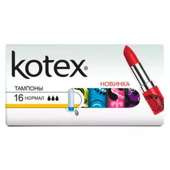 Тампоны Kotex 16шт нормал