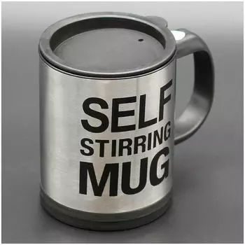 Термо кружка-мешалка Self Steering Mug