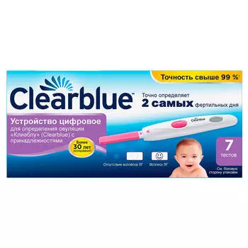 Тест для определения овуляции Clearblue 7шт цифровой