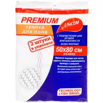 Тряпка премиум 50*80см уникум
