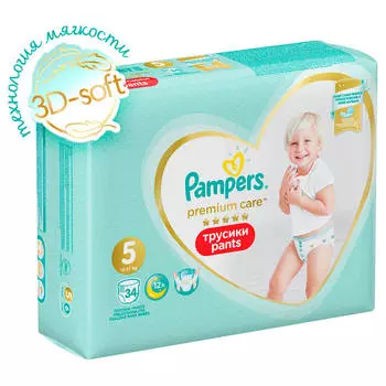 Трусики-подгузники Pampers Pants 34шт 12-17кг для мальчиков и девочек 5