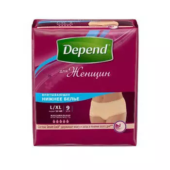 Трусы-подгузники для женщин Depend 9шт размер 46-54