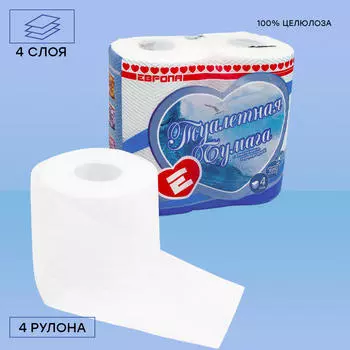 Туалетная бумага Европа 4шт 4-х слойная белая