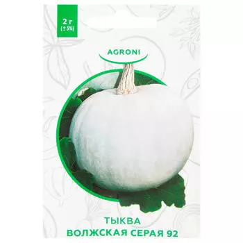 Тыква волжская серая 92 2 г агрони xs