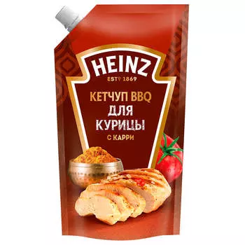 Кетчуп Heinz 350г для курицы с карри дой-пак